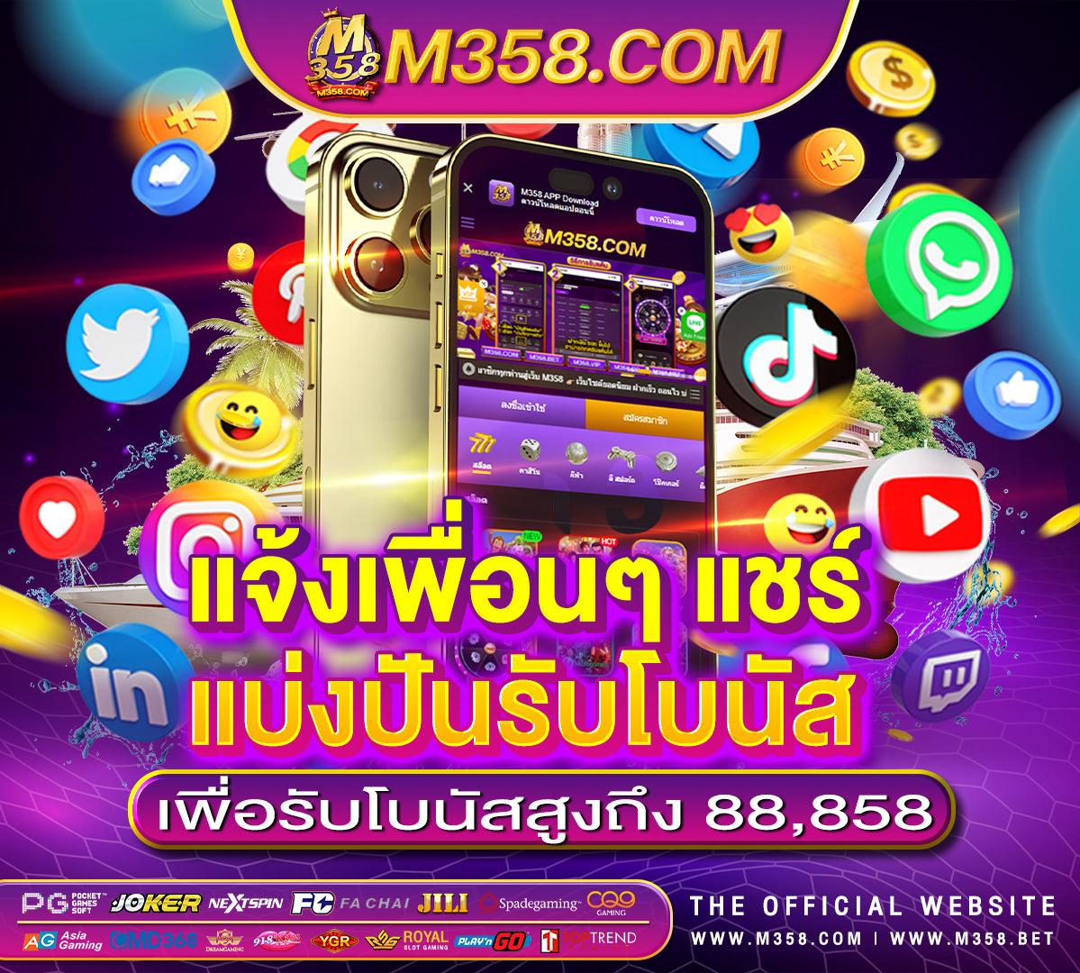 bbet99 เครดิต ฟรี